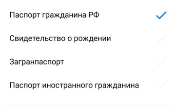 Пропуск 7.jpg (14 KB)